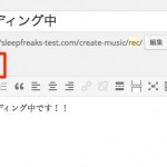 メディアを追加