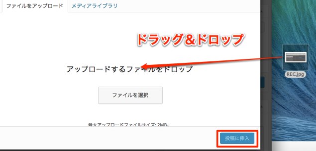 画像のアップロード