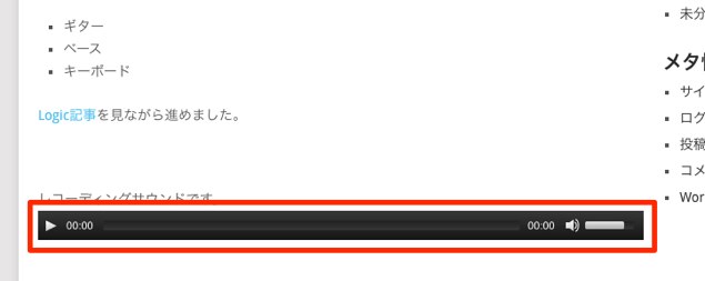 MP3プレイヤー