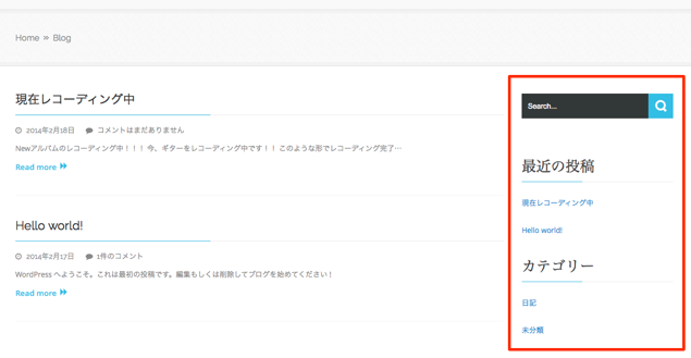 サイドバー設置後