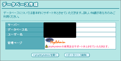ユーザー情報