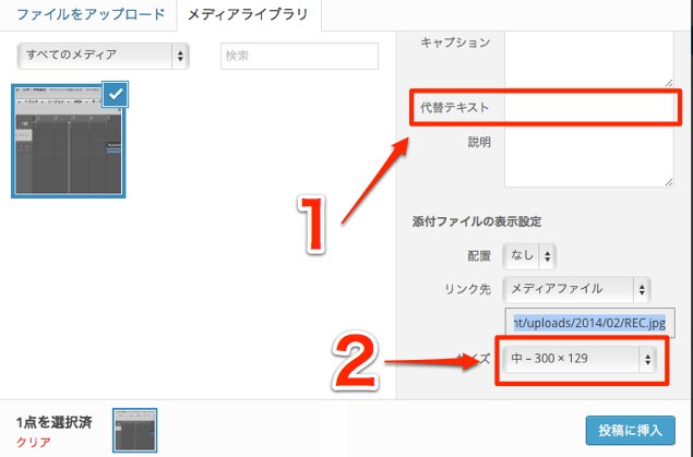 画像情報の設定