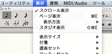 表示_と_Menubar