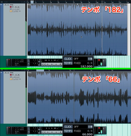 Cubase_ミュージカルモード_2
