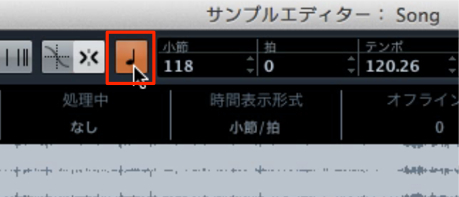 Cubase_ミュージカルモード