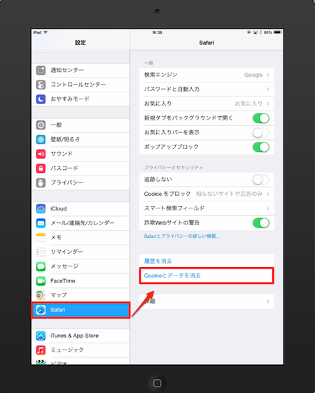 設定2
