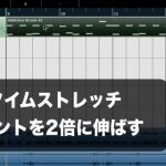 ドラムパターンの調整