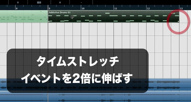 ドラムパターンの調整