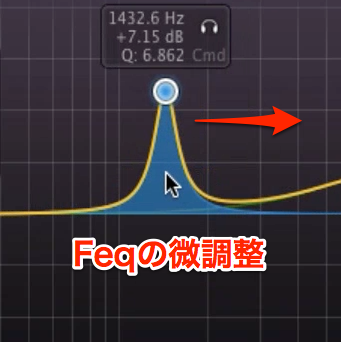 Feqの微調整