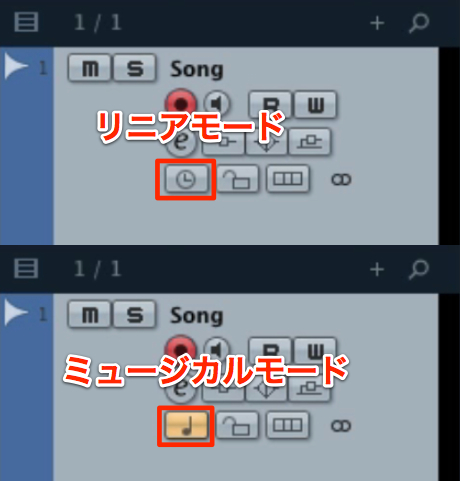 Cubase_リニア/ミュージカル