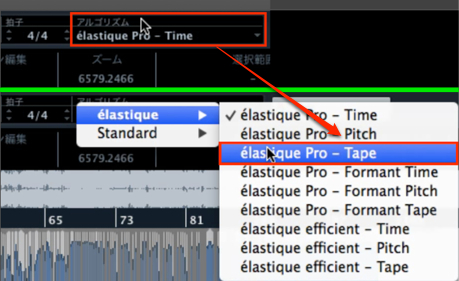 Cubase_アルゴリズム_Time-Tape