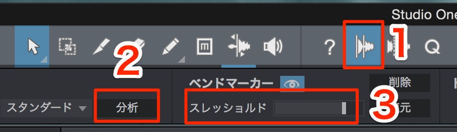 ツール選択