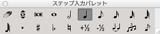 入力パレット