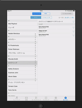 iPad