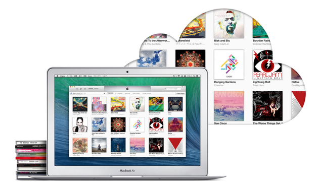 iTunes Match
