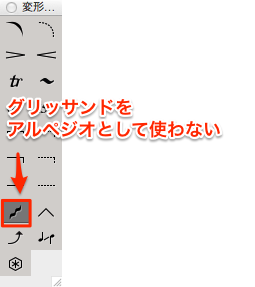 変形図形パレット