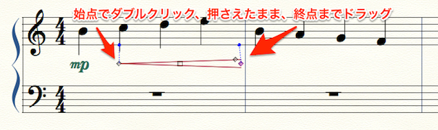 クレッシェンド