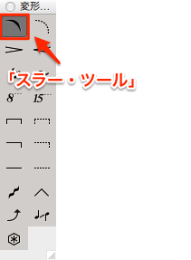 変形図形パレット