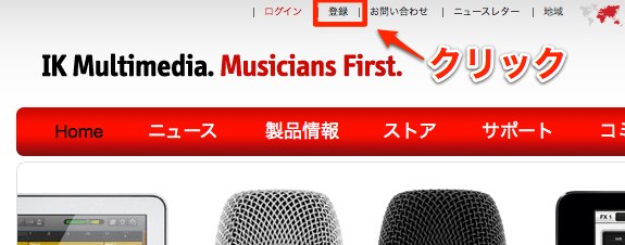 IK Multimedia