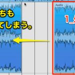 オーディオ処理の注意