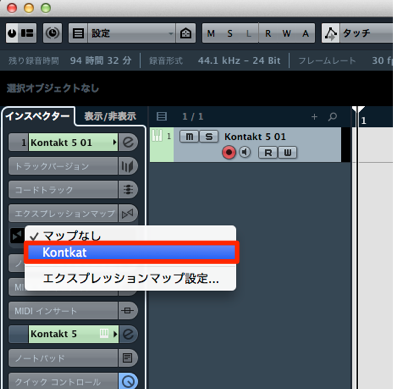 アーティキュレーションマップ選択