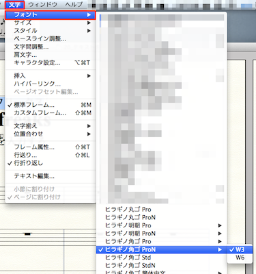 フォント
