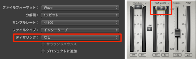 ディザリングなし、-1db