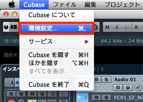 環境設定