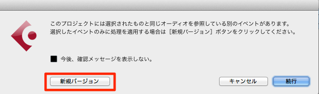 Cubase-3
