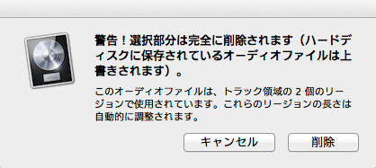 Logic Pro X