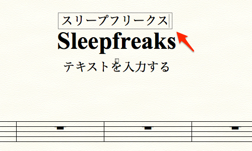 テキスト2