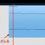 オーディオ編集