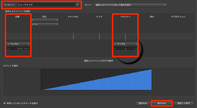 スネアロール_3