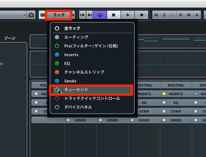 キューセンド