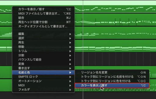 カラー