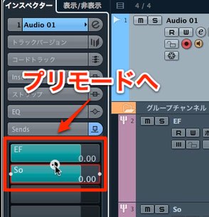 プリモード