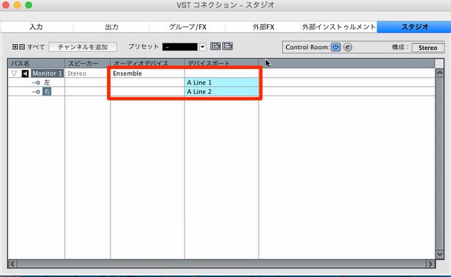 出力の割り当て