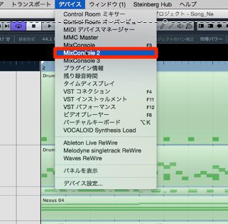 ミックスコンソール-1