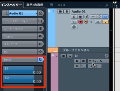 センド