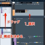 Arranger-Track