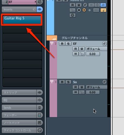 エフェクトの設定