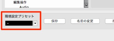 環境設定-1