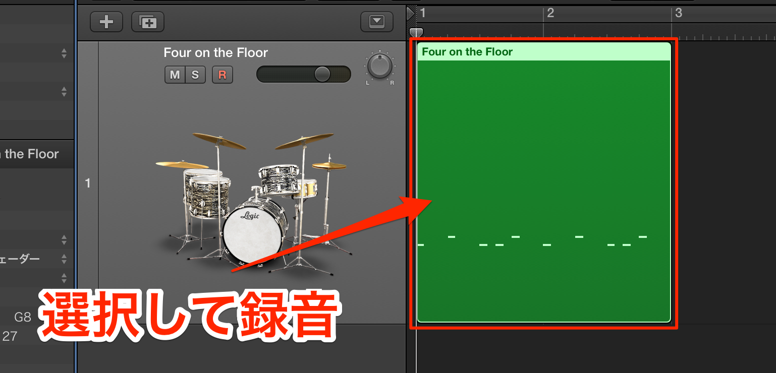 選択して録音