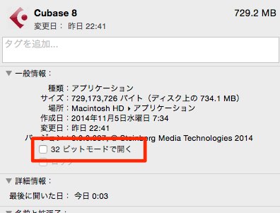 32bit 64bit