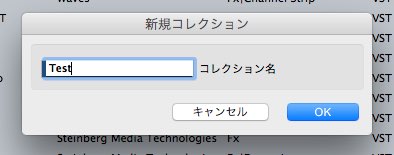 新規コレクション