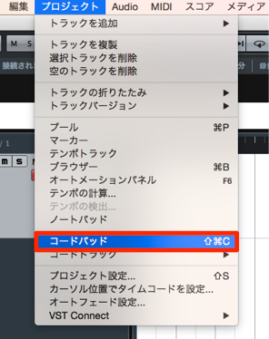 コードパッド