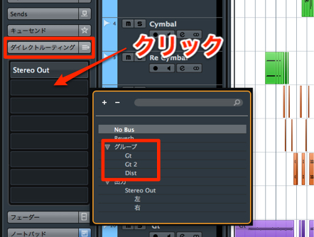 ダイレクトルーティング-1