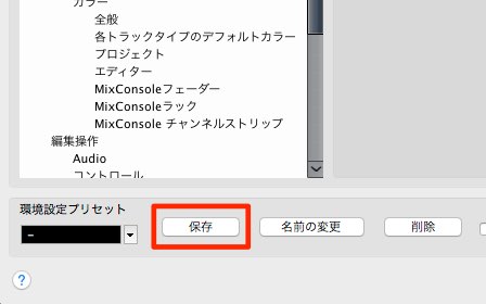 環境設定