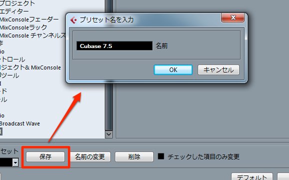 環境設定