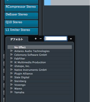 Cubase 8